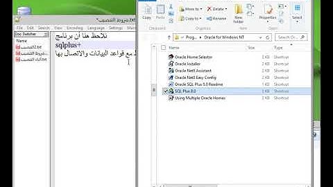 مشكلة ربط قواعد البيانات بمطور أوراكل - بدون صوت