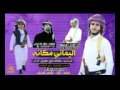 من اقوى شيلات ابو حنظله اسمع اسمع قويه وحصريه