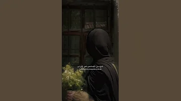 ومن يأمنك يا دنيا الدواهي اناشيد اكسبلور حالات واتس حالات 