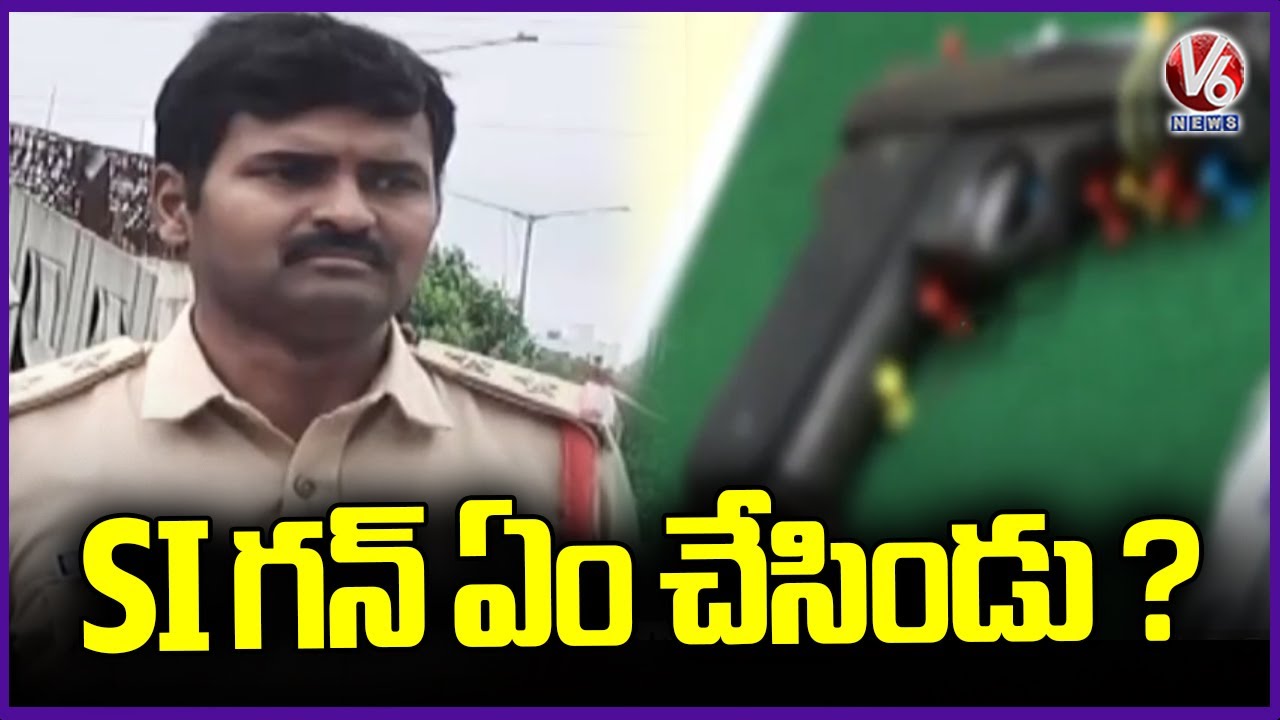 Amberpet SI Suspended for Mortgaging Revolver, Seized Gold Ornaments | V6 News