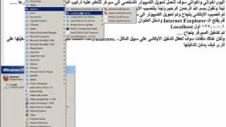 W-Enter How To Setup AppServ
