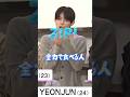 TXTはどうZIPポーズする？ #txt #txt日本語字幕 #kpop