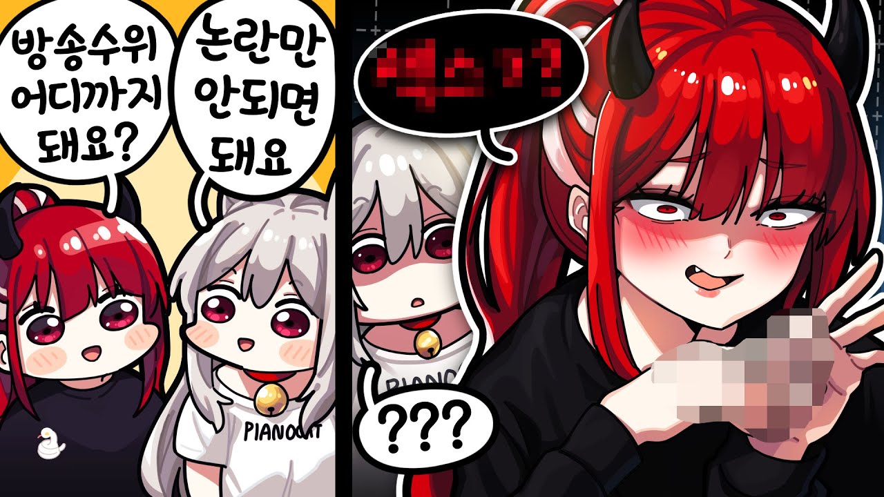 매운맛 유튜버한테 방송 터질뻔 했습니다ㅋㅋㅋ (니압쩔)