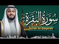 Surah Al Baqarah Mishary Rashed Alafasy سورة البقرة كاملة تلاوة مهيبة الشيخ مشاري راشد العفاسي