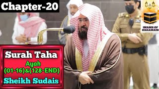 Surah Taha (01-16)&(128-END) || By Sheikh Suadis With Arabic Text and English Translation