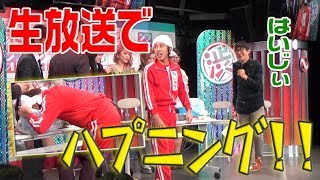 【ゲスト出演】生放送の本番前からの流れを全てお見せします