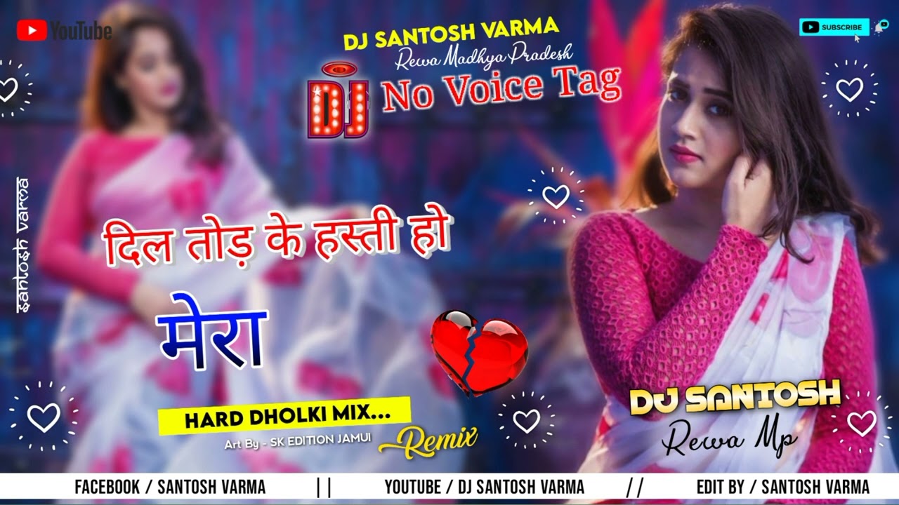 O Dil Tod Ke Hasti Ho Mera Dj Remix Sad Song ओ दिल तोड़ के हस्ती हो