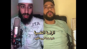 القارئ حمزة بن الأحمر و القارئ أشرف بن الأحمر سورة يوسف قراءة هادئة مريحة للقلوب
