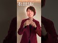 【Stand by me,Stand by you】耳が聞こえない僕が踊ってみたら・・・ #short