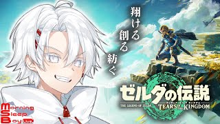 朝ねむるくんの配信のサムネイル画像