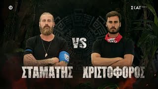 Σταμάτης VS Χριστόφορος -Ποιος θα παραμείνει και ποιος θα οδηγηθεί στην τελική Μονομαχία αποχώρησης;