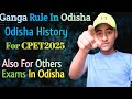 Ganga Rule in Odisha MCQ! For CPET2025!Brajatutorials!Odisha History