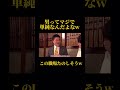 男ってマジで単純なんだよなw #恋愛 #恋のはじまり #ドラマ #心に刺さる #映画 #いい言葉 #silent #愛され #歌詞動画 #カップル