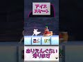 スマブラXのヤバすぎるバグ&小ネタ集 #shorts #スマブラ #ゆっくり実況