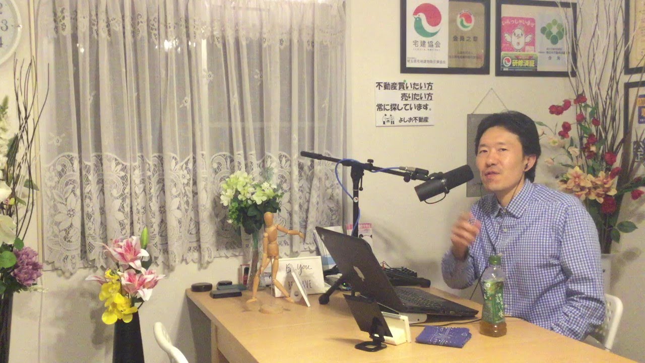 マンション管理会社のフロントは地獄‼⇒管理業務主任者はブラック企業へ就職するための資格‼⇒隣の芝生は青いけど, この世に楽な仕事は無いの巻～よしおラジオPt.218