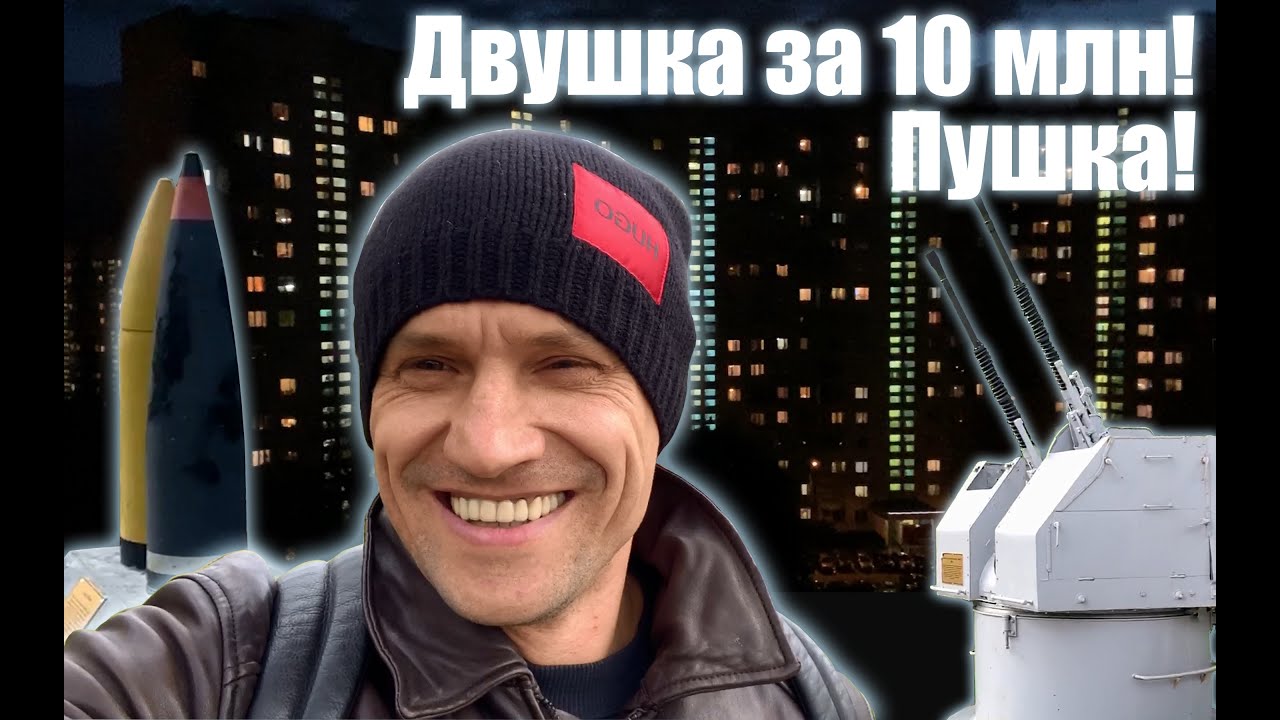 Осаго в ясенево