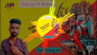 Durga puja Ke Chanda 251/ | Pawan Singh | Hard Mix | Dj Bhkati Song