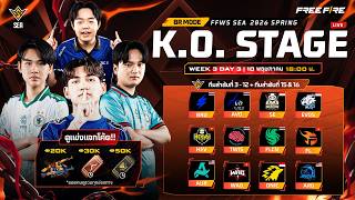 LIVE 🔴 [TH] FFWS SEA 2026 Spring Knockout Stage - Day 9