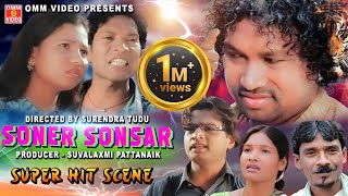 SONER SONSAR //SONTOK FILMS  SCENE 2021 // SUPERNDRA TUDU & SONY MURMU