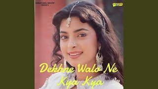 Kaise Badhne Lagi