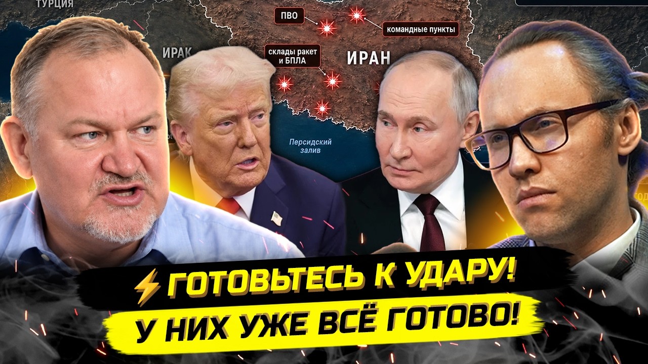⚡️СЕНСАЦИЯ ОТ САЧКОВА! ЭЛИТЫ ГОТОВЯТ ЭНЕРГЕТИЧЕСКИЙ КОЛ… — Transcript
