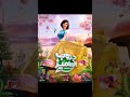                       فيلم جروب الماميز