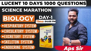 Lucents GS | Human Systems Day-1 | Biology | 1000 Most Expected Science Questions for SSC by APS Sir
