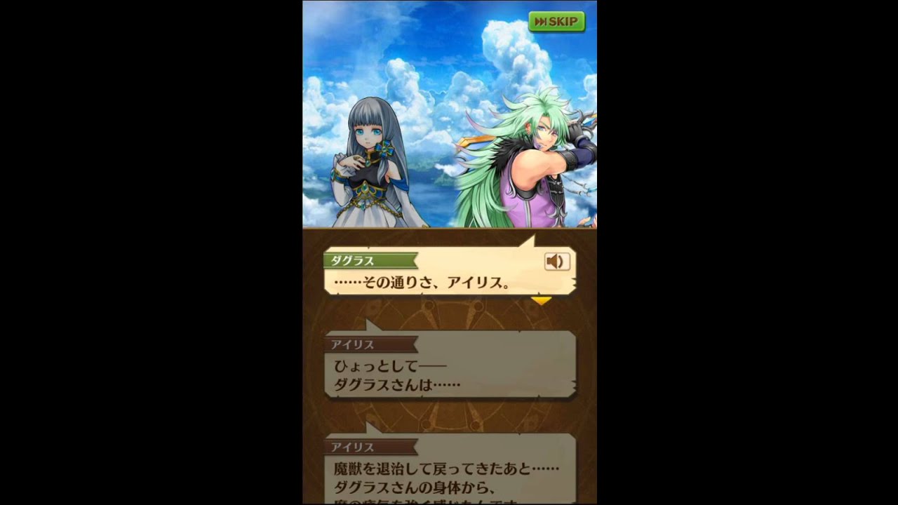 コロプラ 白猫プロジェクト 泥まみれの獅子 ダグラス ウィンゲート 固有イベント 友情覚醒まで Youtube コロプラ 白猫プロジェクト 泥まみれの獅子 ダグラス ウィンゲート 固有イベント 友情覚醒まで Youtube