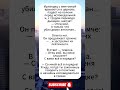 Исповедь с винтовкой #юмор #анекдоты #анекдот #юмор #мем #смех