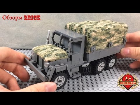 ЛЕГО Американский грузовик (Самоделка Brickmania) - YouTube