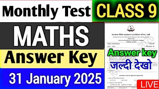 Monthly test Class 9 Math Answer key 31 January 2026 | Class 9 monthly test answer key 31 January