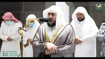 تلاوة فضيلة الشيخ د. بندر بليلة من صلاة المغرب 7 محرم 1444هـ.‎