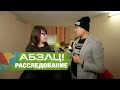 «Разводы» с арендой квартиры, на которые чаще всего ведутся украинцы - Абзац! - 28.11.2016