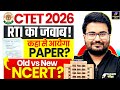 CTET FEB 2026: Old NCERT या New NCERT आया RTI का जवाब ! | CTET Full Syllabus Update by Danish Sir