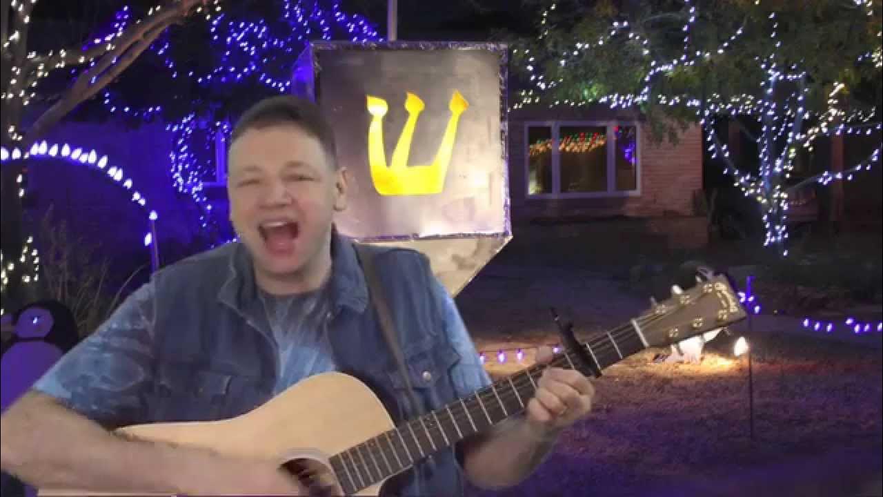 I Have a Little Dreidel - Hanukkah Song - Children's Music - Jewish Music I Have a Little Dreidel - Hanukkah Song - Children's Music - Jewish Music