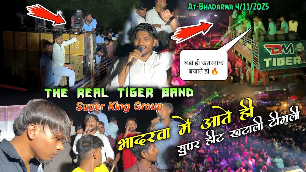 Saylu Singer भादरवा में आते ही सुपर हीट खटाली टीमली सॉन्ग | The Reyal Tiger Band 2025 || At_Bhadarwa