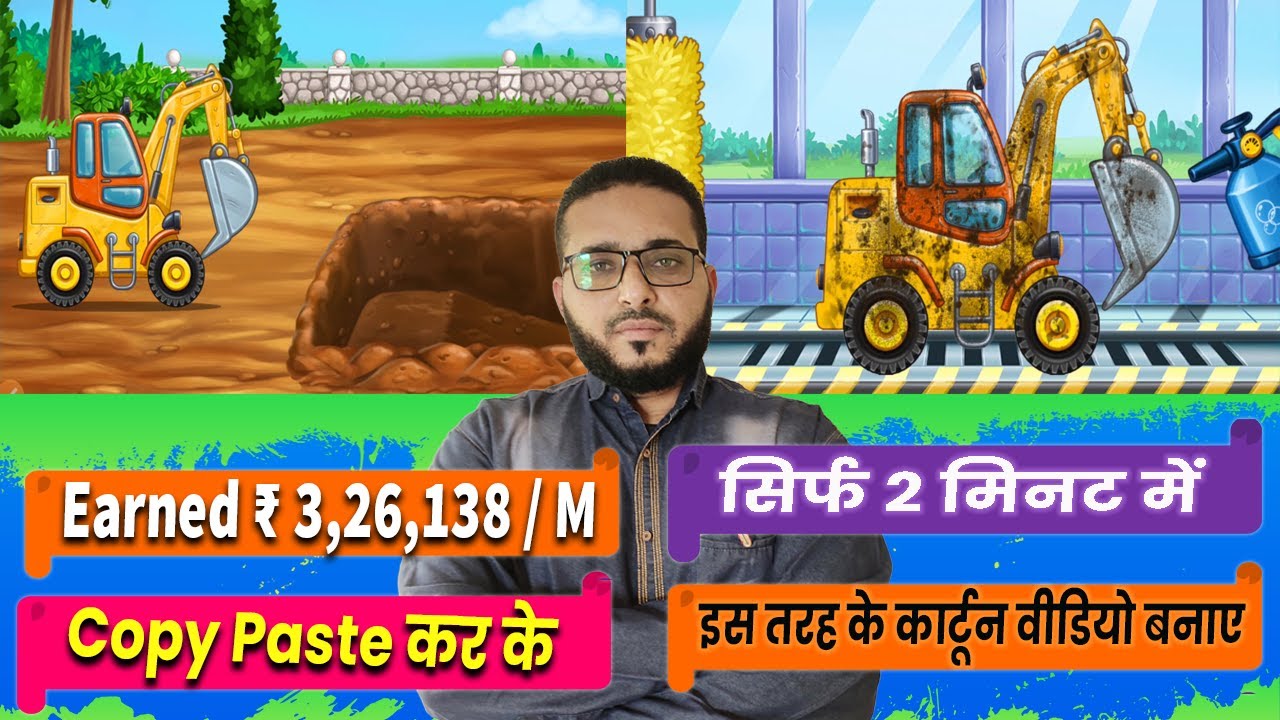🔥 Earn ₹3,26,138/m by MAKING OWN Toy JCB Assembly 3D Animated Cartoons
