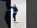 قصبة شاوي شطيح 2021 Remix 
