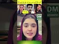 Kanwal Zulqarnain Message for Rajab but #viralvideo #rajabfamily