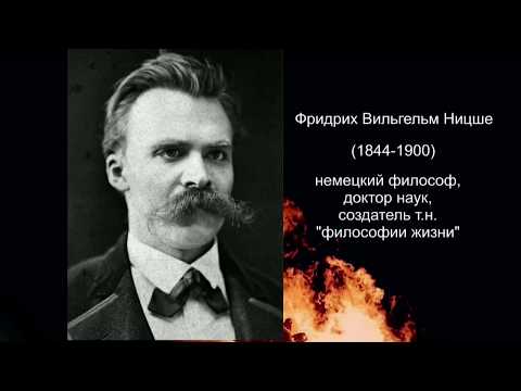 Nietzsches gay science