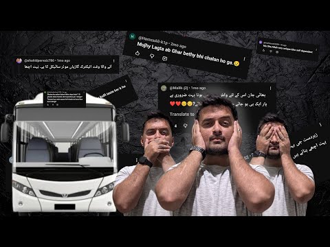 Reacting to Hilarious Comments 😆 | Couldn’t Stop Laughing!  PK Buses