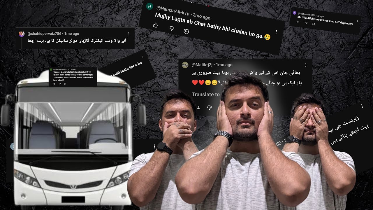 Reacting to Hilarious Comments 😆 | Couldn’t Stop Laughing!  PK Buses