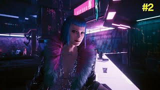 #2 Cyberpunk 2077|ПРОХОЖДЕНИЕ|ПРЯМАЯ  ТРАНСЛЯЦИЯ