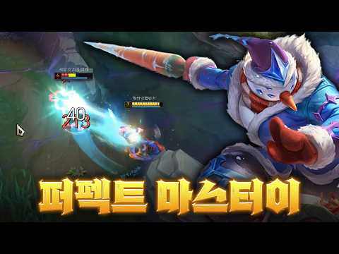 맨날 팩트폭행만 당하던 내가 퍼펙트라니 thumbnail