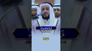 Soothing Quran Recitation From Surah Al-Ahzab Ayat 63-65 Mishari Rashid Alafasy