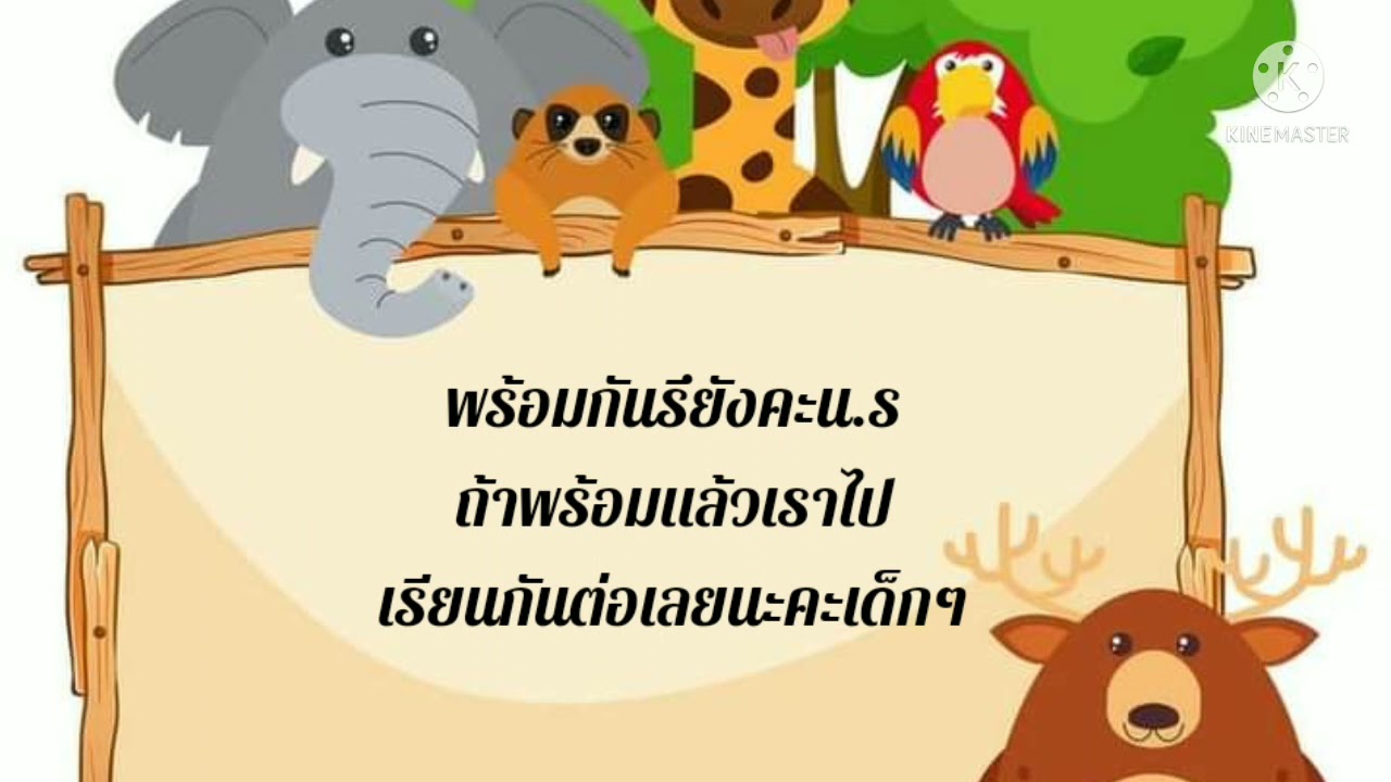 คำนาม   คำสรรพนาม คำกริยา