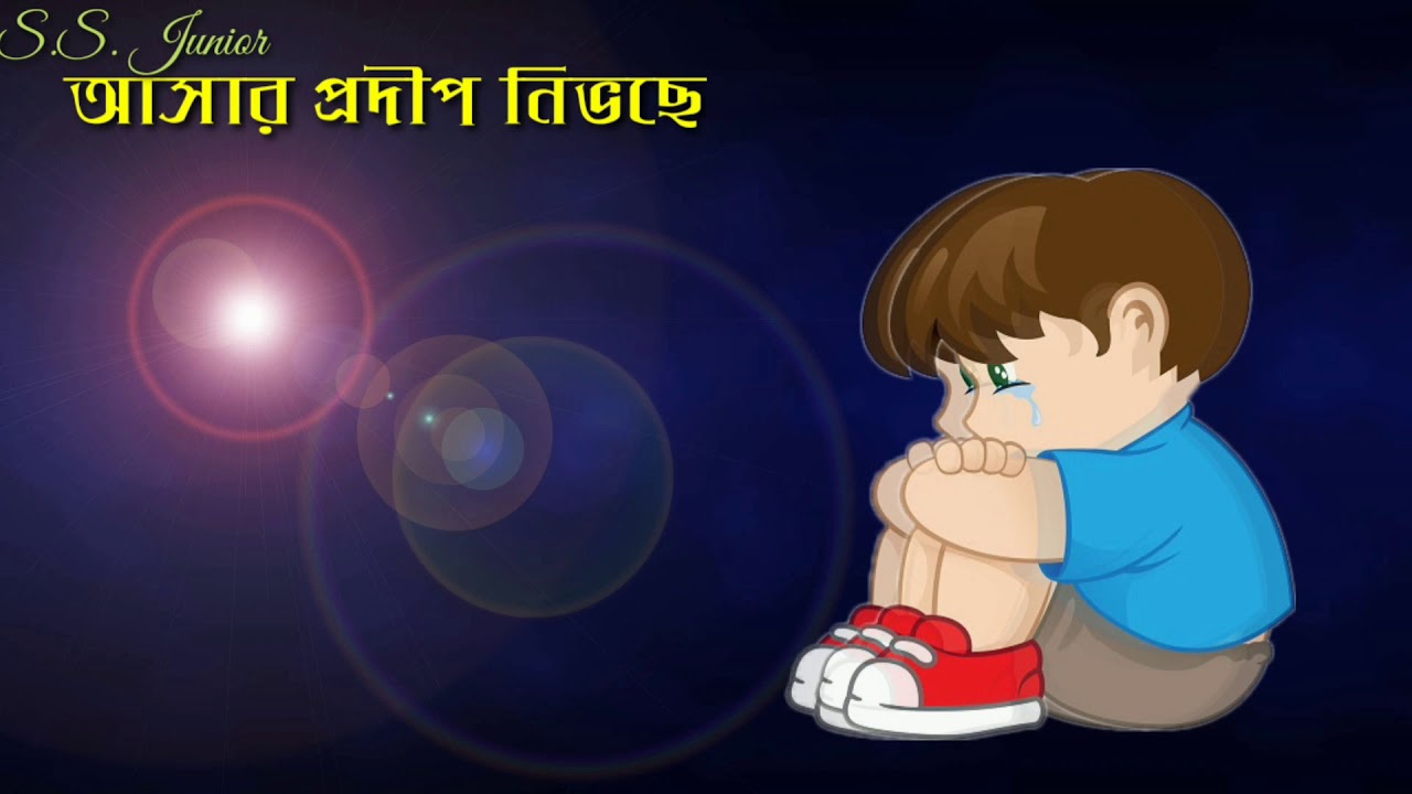 Whatsapp Video Status... Bangla Song. YouTube