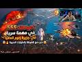 كتيبه التلت خمسات في مهمه سريه في جزيره زعيم المافيا المكسيكيه حرب مع الشرطه بالهليكوبتر