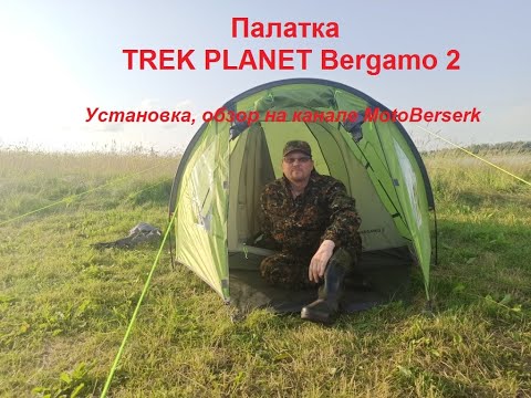 Видео: Вся сетка и небо в этой палатке Stargazer - Matador Network