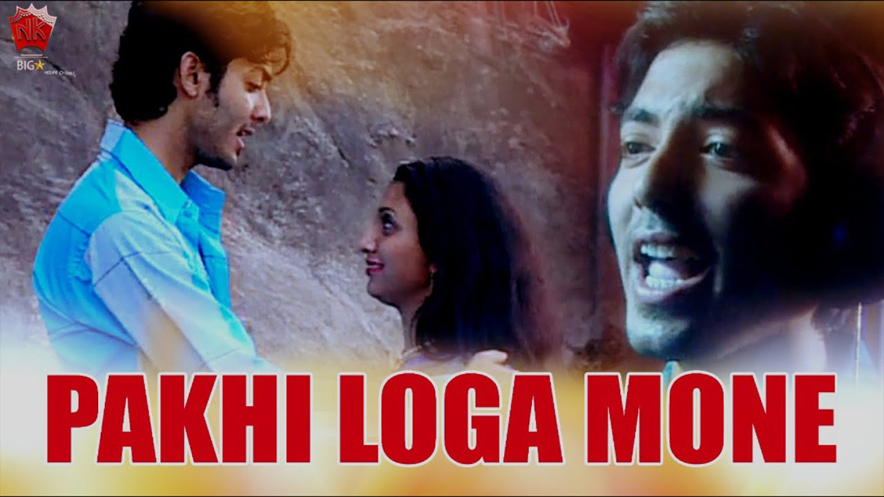 PAKHI LOGA MONE | RINGA RINGA MON | ASSAMESE VIDEO SONG | ZUBEEN GARG | UTPAL DAS